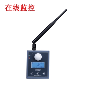 KP203無線智能照度計(jì)終端